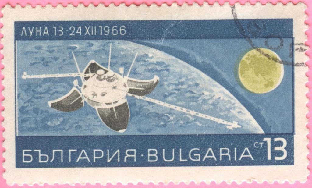 Спутник 13. Луна 13 Спутник. Марка НР Болгария синяя корабль Пионер. Луна - 13 Спутник приемник.