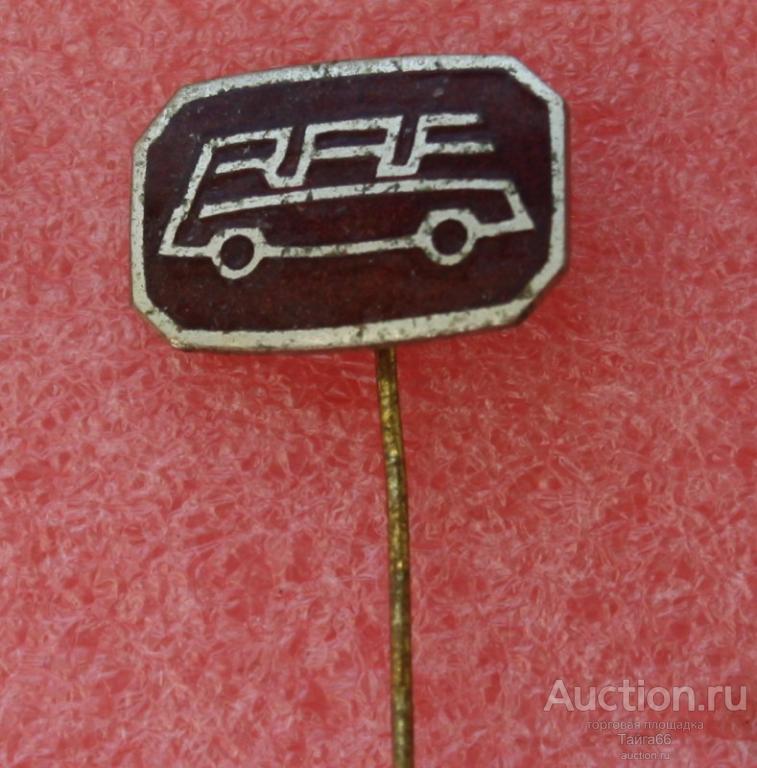 Авто РАФ RAF автомобиль Латвия