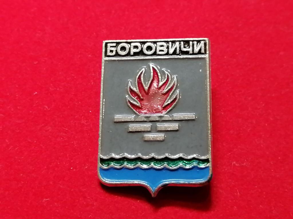 Купить Автомобиль В Г Боровичи