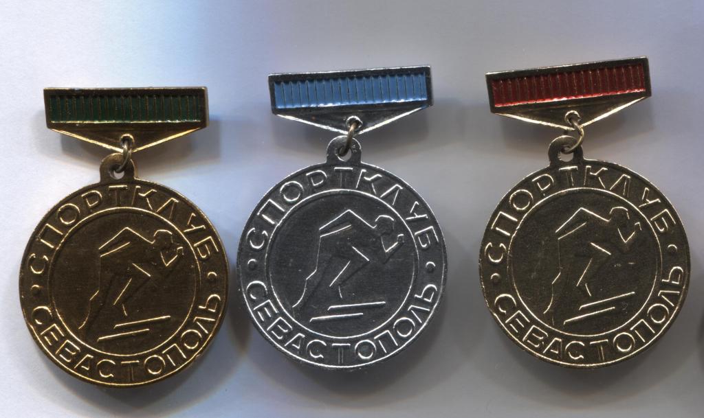 комплект спортклуб Севастополь спартакиада морского завода