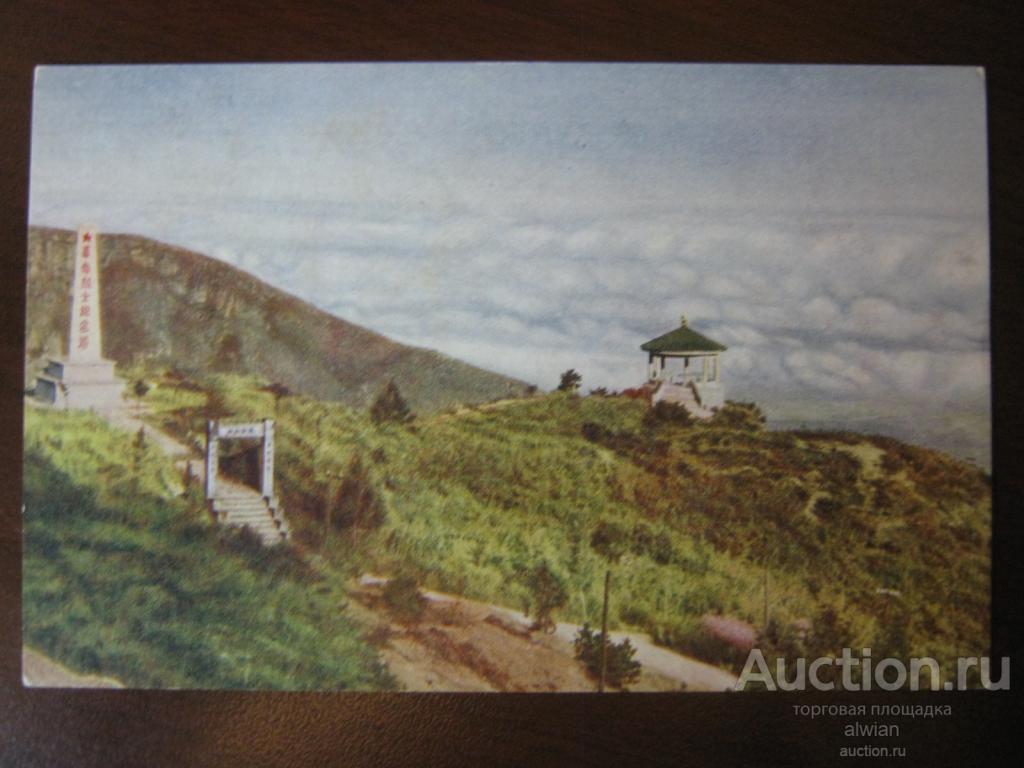 Китай. КНР. 1950-е гг. (№18/3).