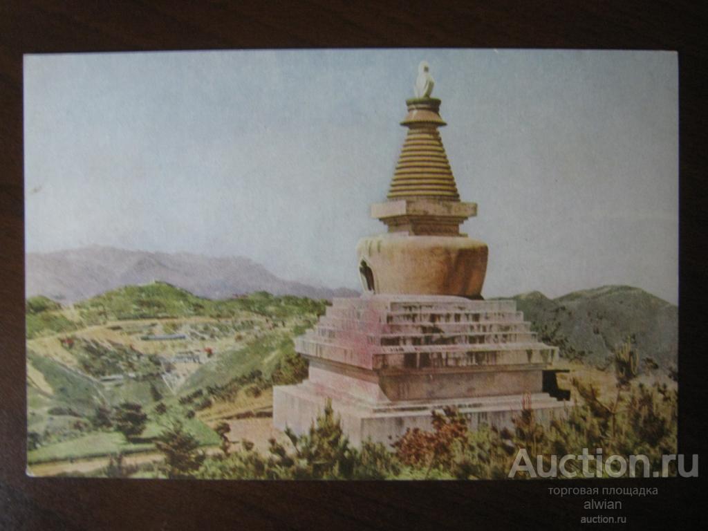 Китай. КНР. 1950-е гг. (№18/4).