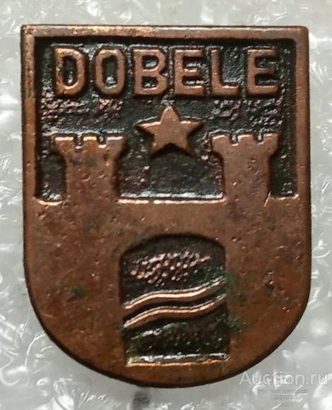 Dobele. ЛАТВИЯ. Тяж. металл. Игла.  Мини. (м)