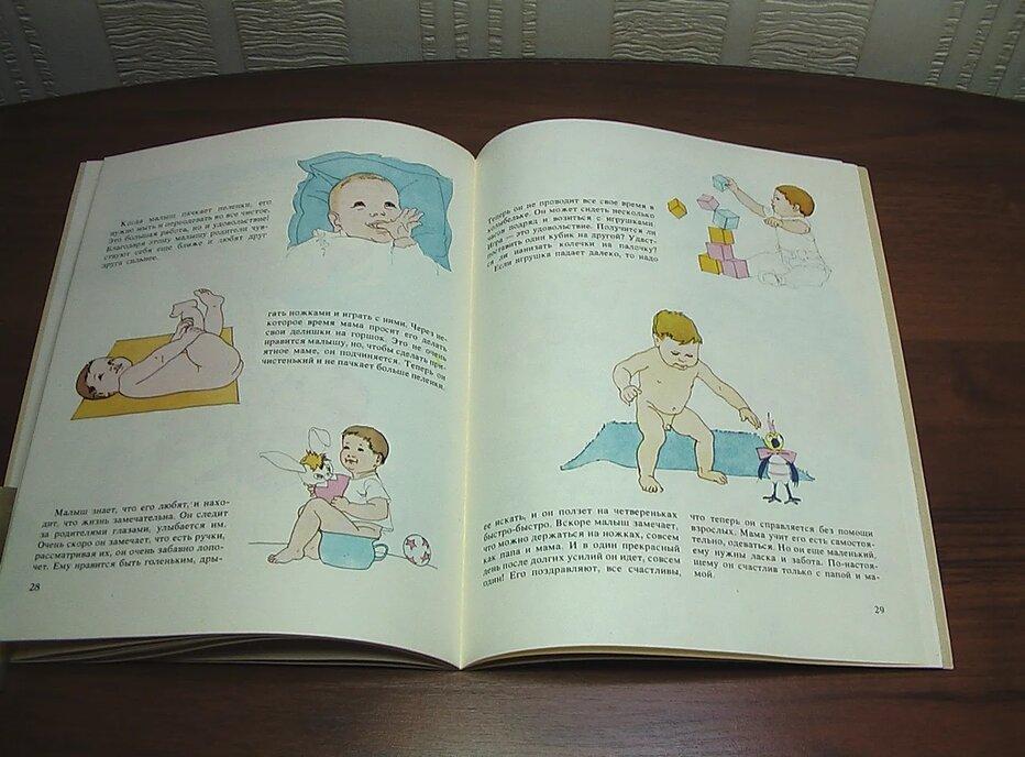Скачать Книги Секс Ребенку