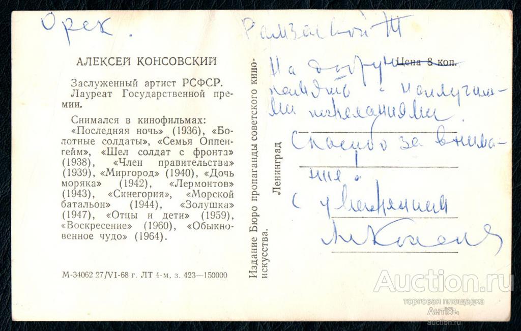 красивое фото мероприятия премьера москва. автограф шатунова фото. поблагодарив зрителей артисты раздали автографы ошибка. поблагодарив зрителей артисты раздали автографы ошибка. поблагодарив зрителей артисты раздали автографы ошибка.