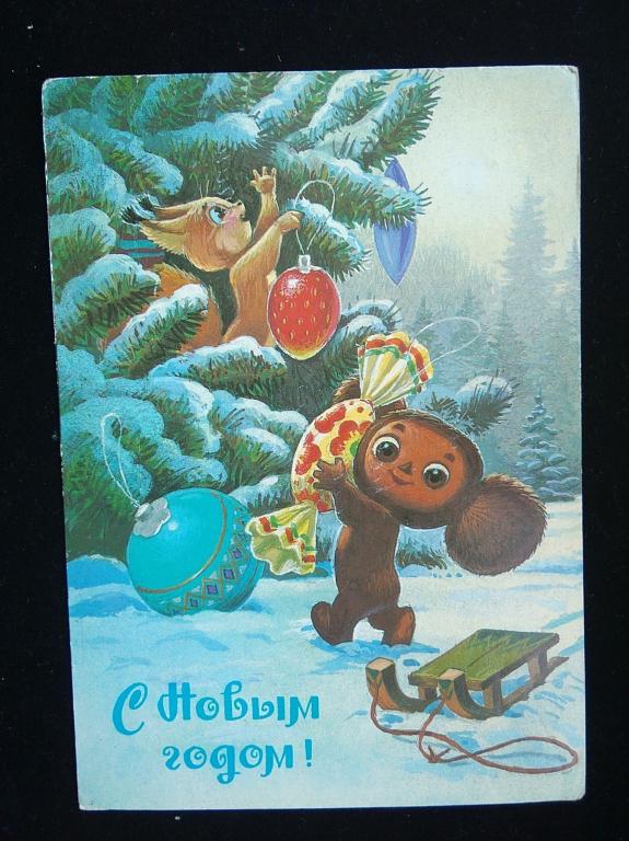 Игрушка Новогодний Чебурашка Игрушка Новогодний Чебурашка