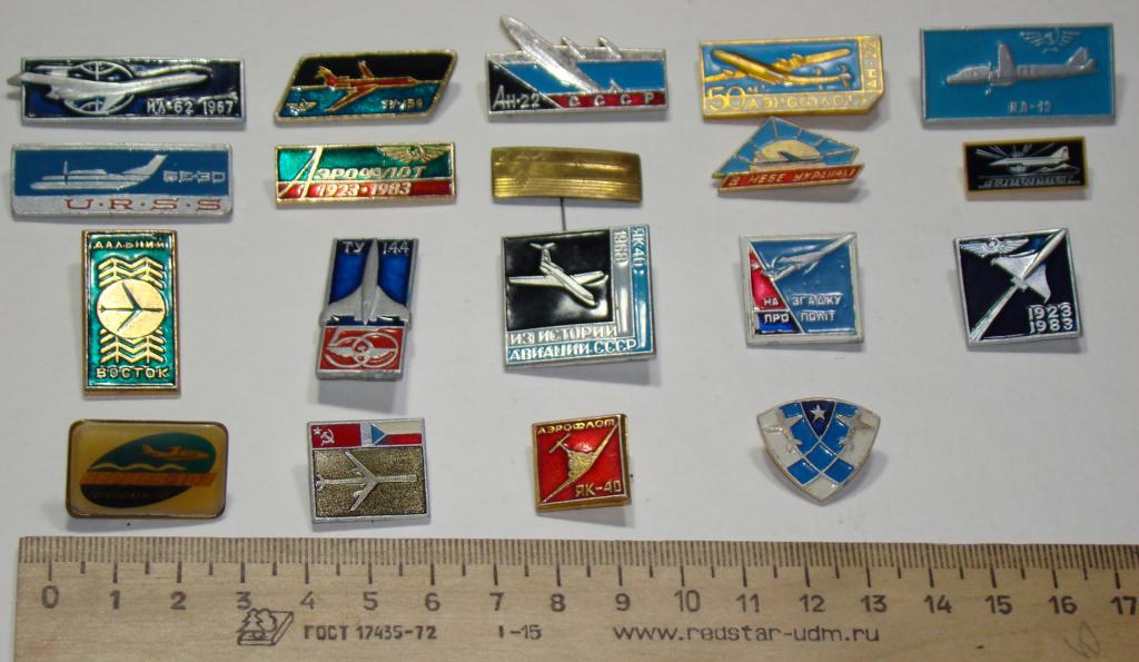 Купить Значки Оптом Дешево Ссср