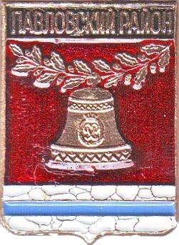 ПАВЛОВСКИЙ РАЙОН (ВОРОНЕЖСКАЯ) (регионы-сгб) (087)