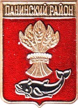 ПАНИНСКИЙ РАЙОН (ВОРОНЕЖСКАЯ) (регионы-сгб) (064)