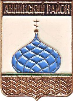 АННИНСКИЙ РАЙОН (ВОРОНЕЖСКАЯ) (регионы-сгб) (034)