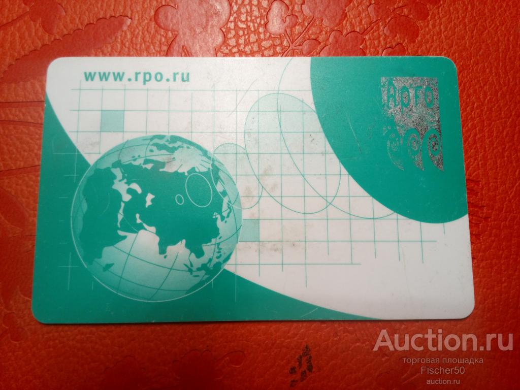карта менеджера сетевая компания АРГО пластик (к68)