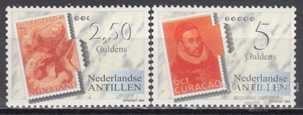 Нидерландские Антиллы 1994 филвыставка в Ден Хааге Mi816А,817А MNH
