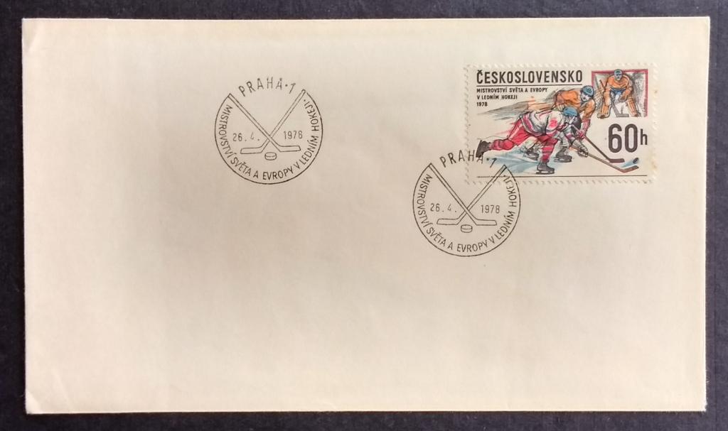 Чехословакия ЧМ 1978 Конверт, марка, спецгаш. "Клюшки"