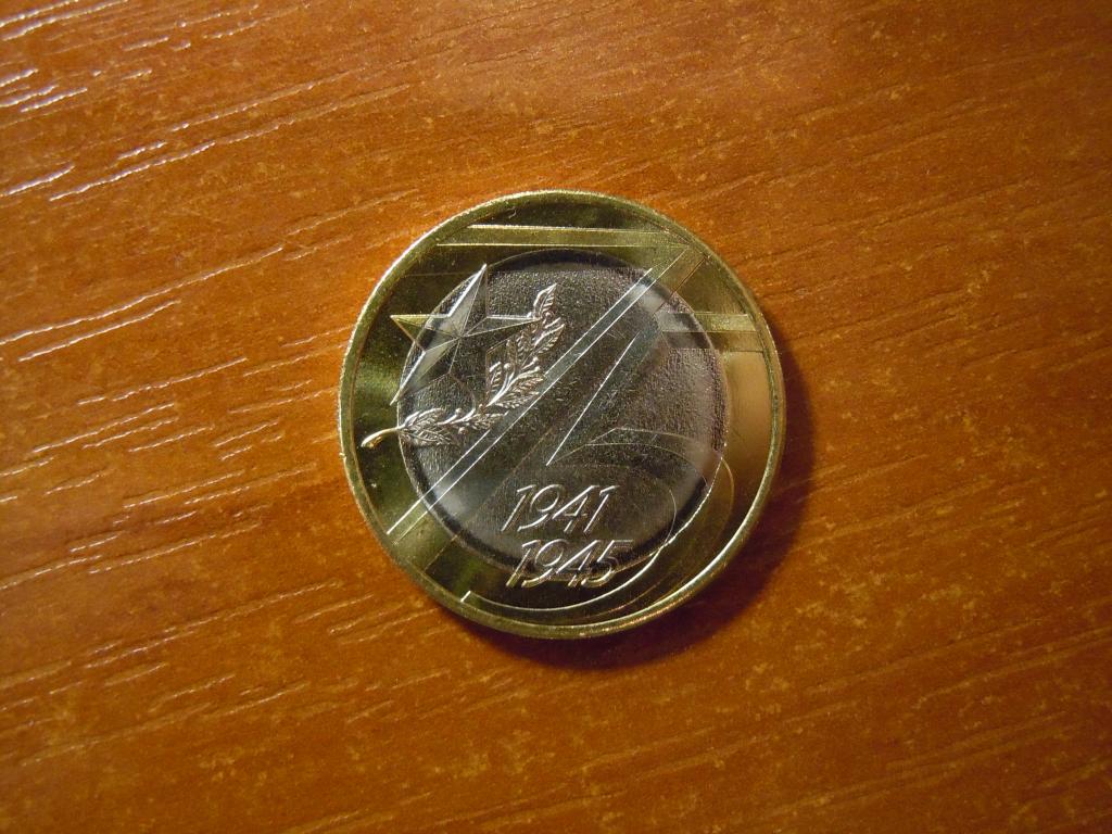 50 Лет Победы Купить