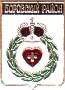 Герб боровска