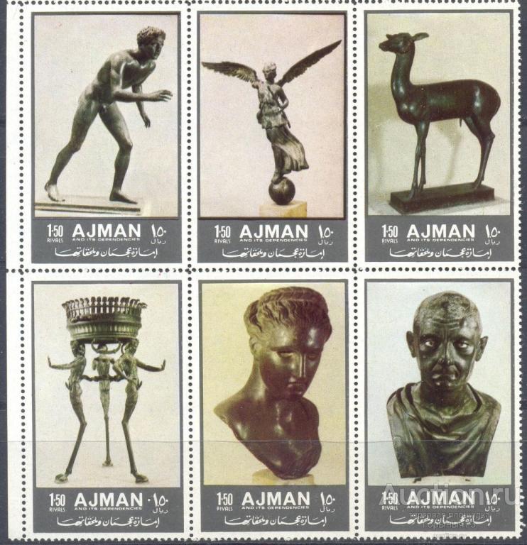 Аджман 1972 пс сц MNH