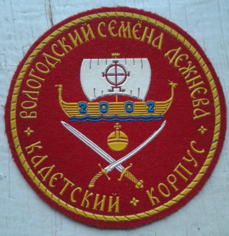 Семена Вологда Купить