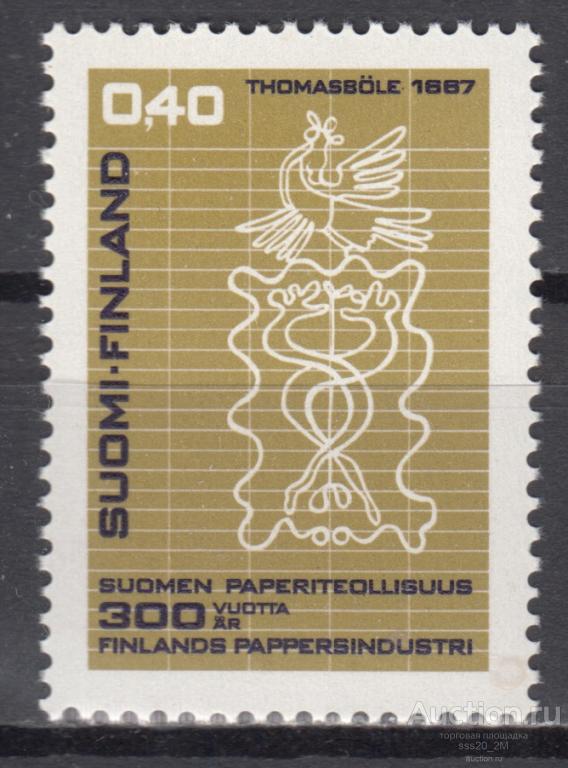 Финляндия 1967 300-летие финской бумажной промышленности Mi628 MNH