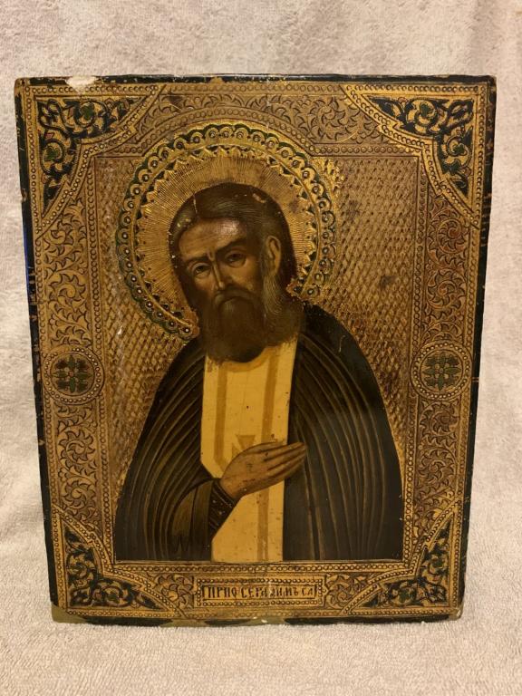 Икона Серафим Саровский по золоту ( оригинал )