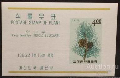 Корея Юж. 1965 Бл2 бз MNH