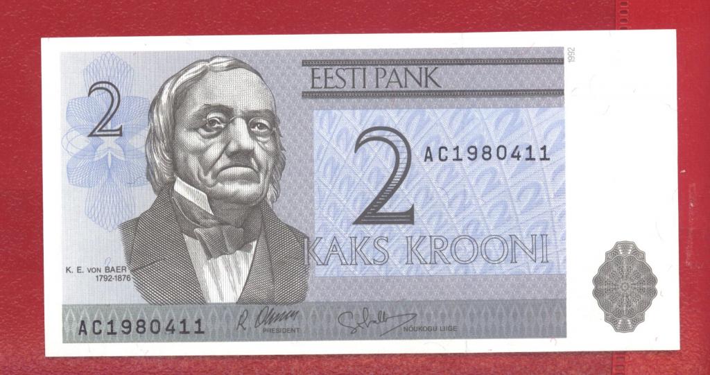 Эстония 2 кронs 1992 год P# 70