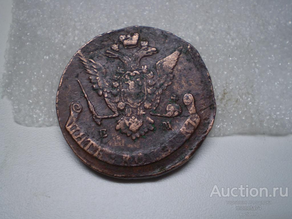5 копеек 1771 года. Хороший коллекционный сохран.