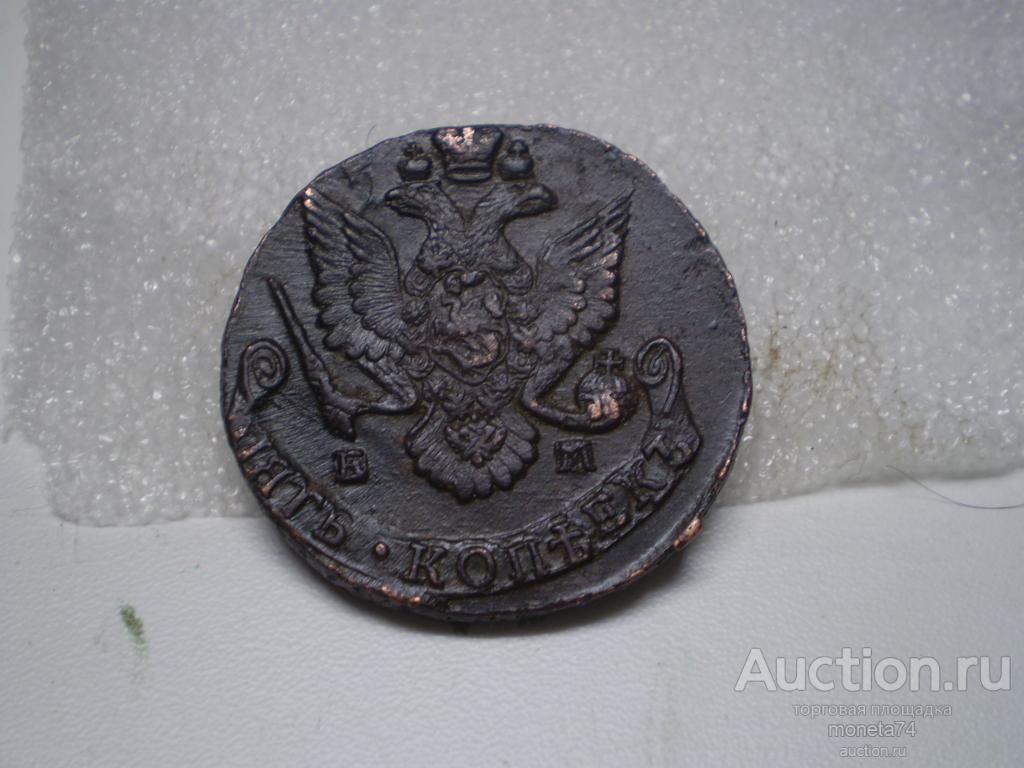 5 копеек 1786 года. Отличный коллекционный сохран. Шикарная патина.