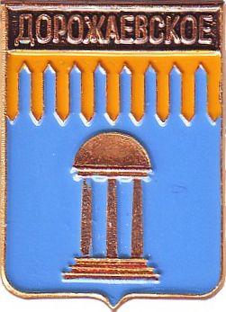 ДОРОЖАЕВСКОЕ (ТВЕРСКАЯ) (регионы-сгб) (СМ3)