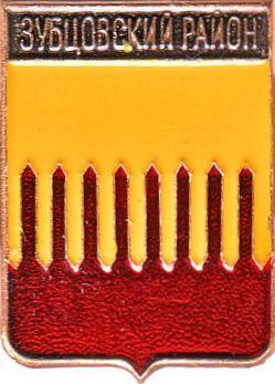 ЗУБЦОВСКИЙ РАЙОН (ТВЕРСКАЯ) (регионы-сгб) (СМ3)