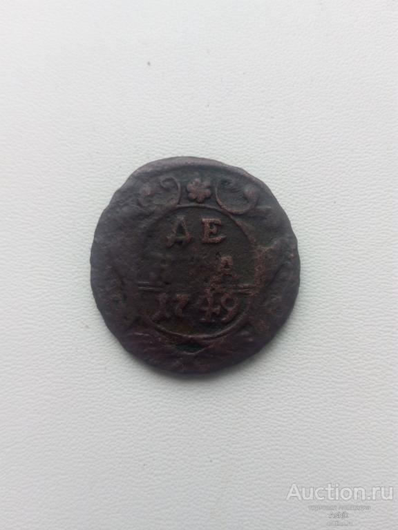 ДЕНГА 1749г #71