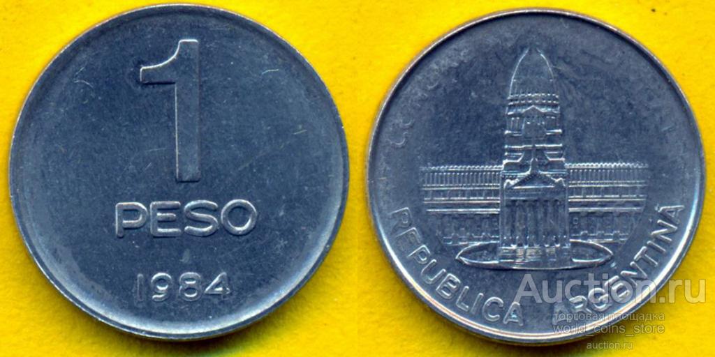Центр Песет 1984 Года Купить