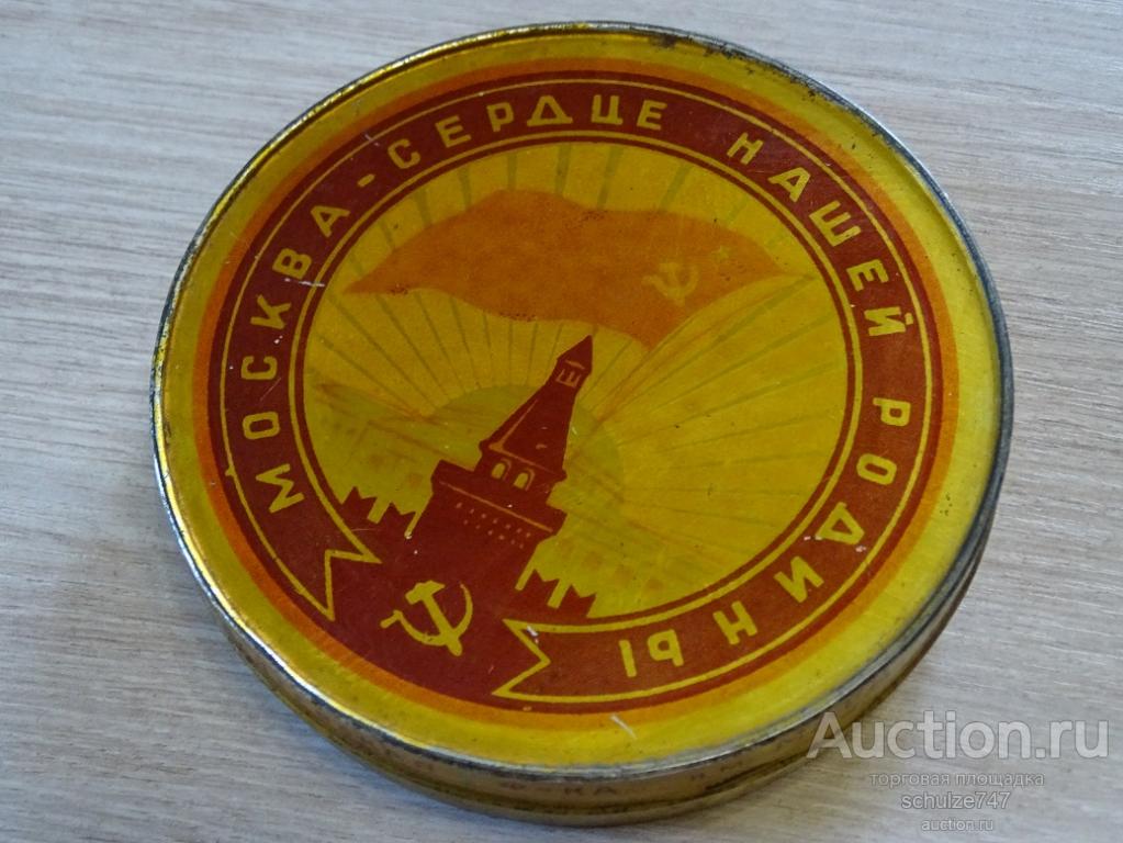 БАНКА КОНДИТЕРСКАЯ МОСКВА СЕРДЦЕ НАШЕЙ РОДИНЫ Ф-ка им. МАРАТА ХАЛВА ТАХИННАЯ СССР