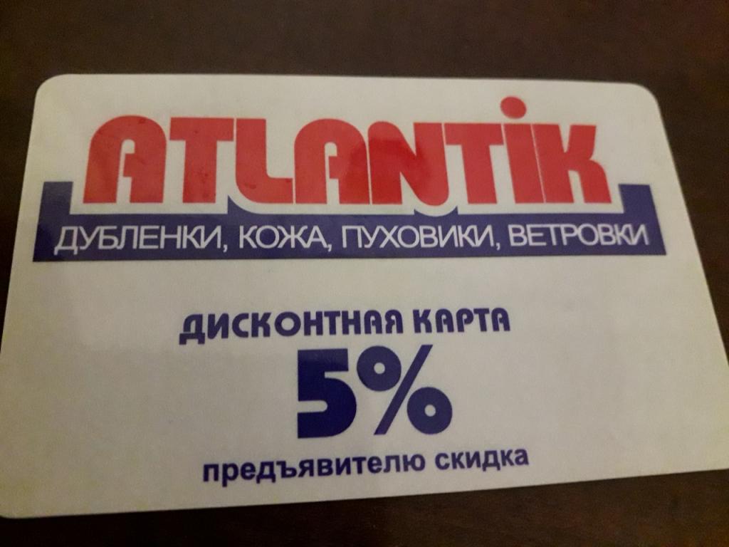 дисконтная карта 5 процентов. купон на скидку 5%. дисконтная карта 20%. дисконтная карта 5 процентов. макет скидочной карты.