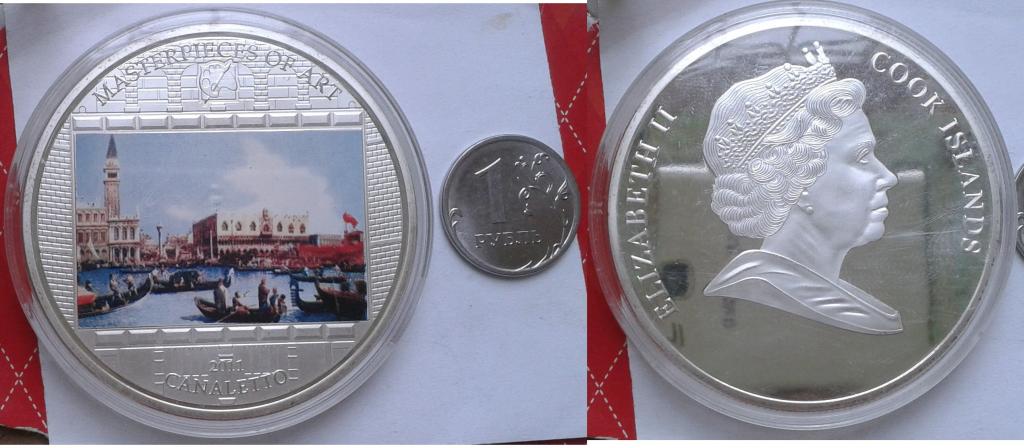 Острова Кука.Мастера мирового искуства. Каналетто