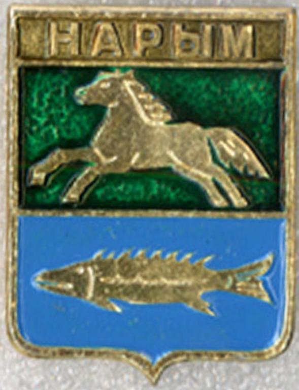 Нарым — 12.03.1804 * Квадраты-1 (гербы Российской империи)