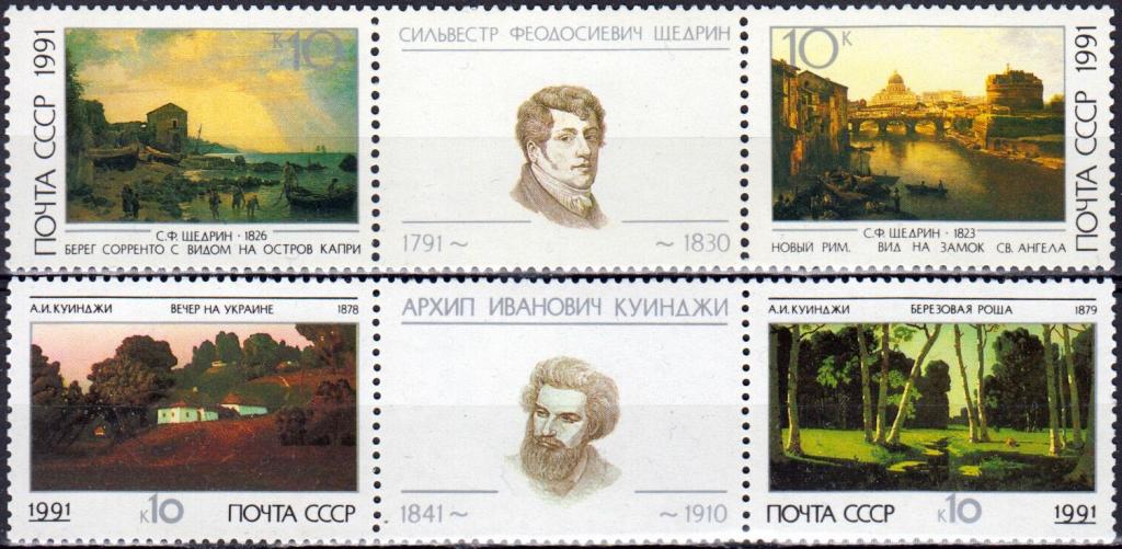 Картины 1991 года