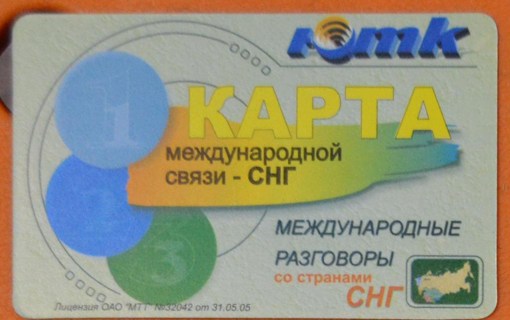 Стк тула карта