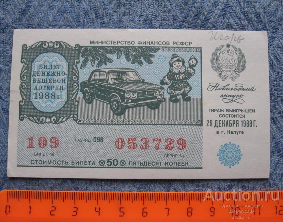 Av Kaluga Ru Купить Билет