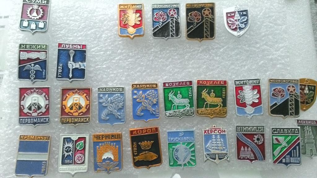 Червоноград, Житомир, Нежин, а Харьков, Лубны, Козелец, Сумы по 150, Славута 200