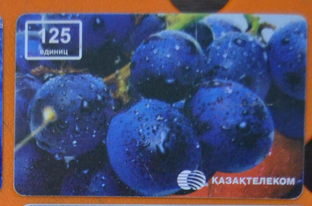 Телефонная карта Казахстан Фрукты Ягоды Чип 125 ед - 21