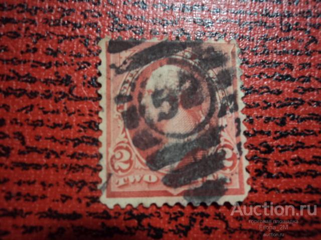 Марки.США.1898 г.Персоналии.Джордж Вашингтон.Mi # 126 Х b.(2)