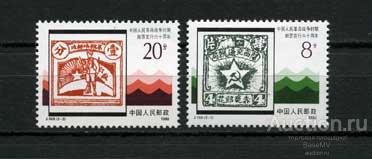 Китай. Марки КНР. 1991 год (Кат.2334-35)**
