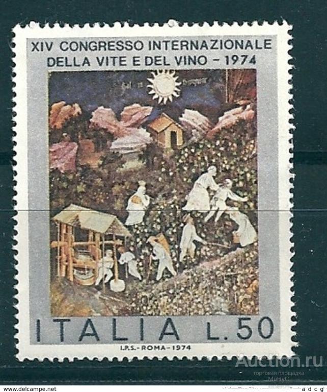 Piim 1974 картина