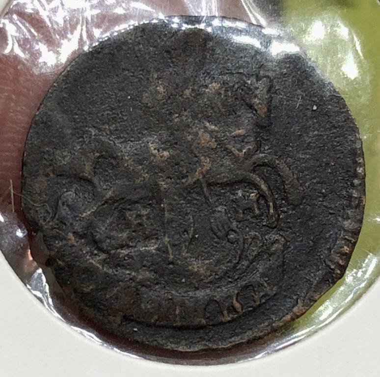 Полушка 1787 КМ «R” медь, Россия до 1917г., серебро, Николай II, РАСПРОДАЖА!