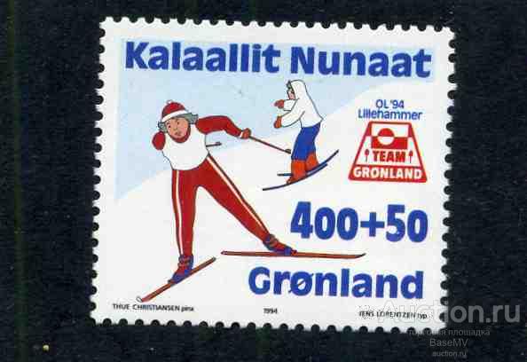 Гренландия. Команда Гренландия Лиельхаммер'94. 1968 год (Кат.243)**