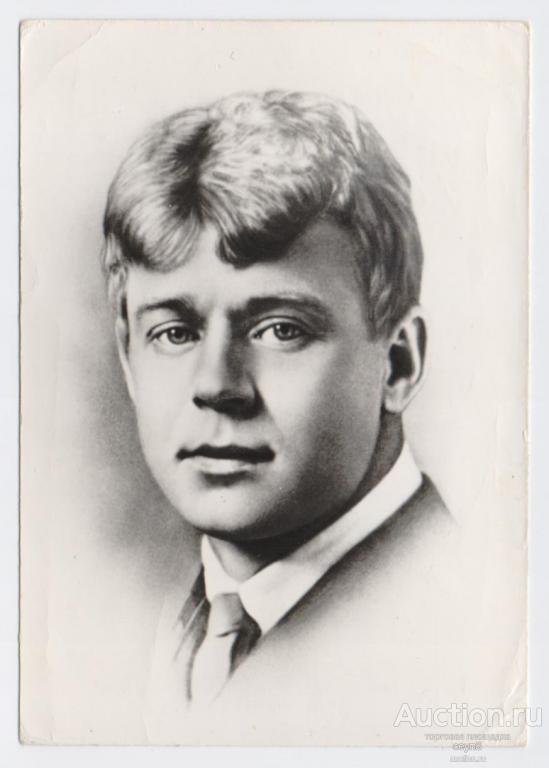 Есенин многим ты. Есенин многим ты. Есенин многим ты. Есенин многим ты. С.