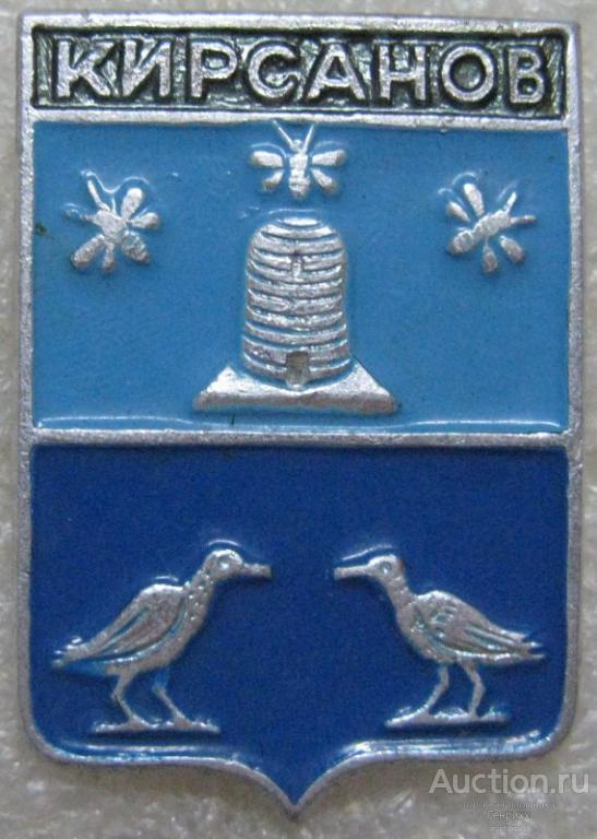 Кирсанов. Тамбовская губерния.   Серия: КВАДРАТЫ. Клеймо № 107.  (м)