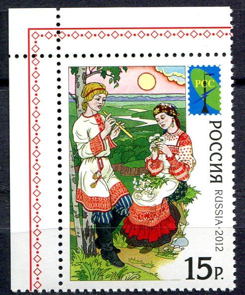 2012 Национальные костюмы 1636**
