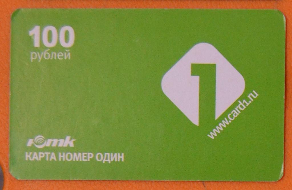 Карта стк что это
