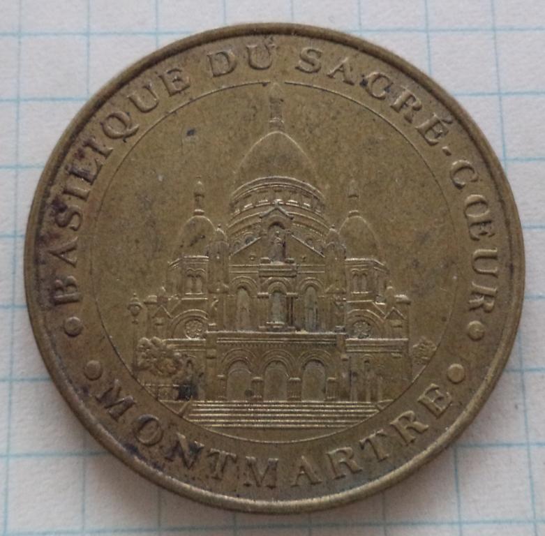Медаль жетон Франция Париж Сакре Кёр  Монмартр диаметр 33мм.